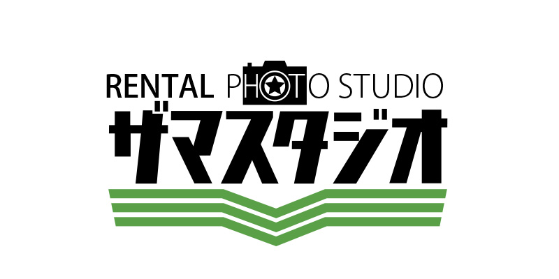 レンタルPHOTOスタジオ【ザマスタジオ】
